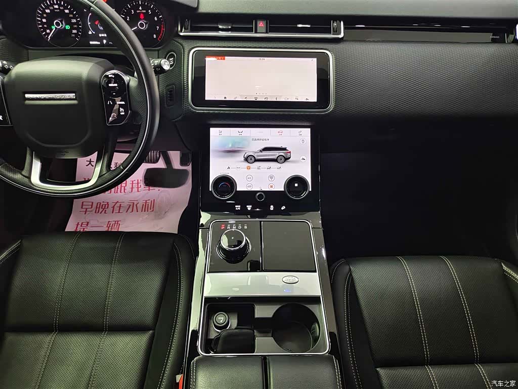 Land Rover Range Rover, 2019 13