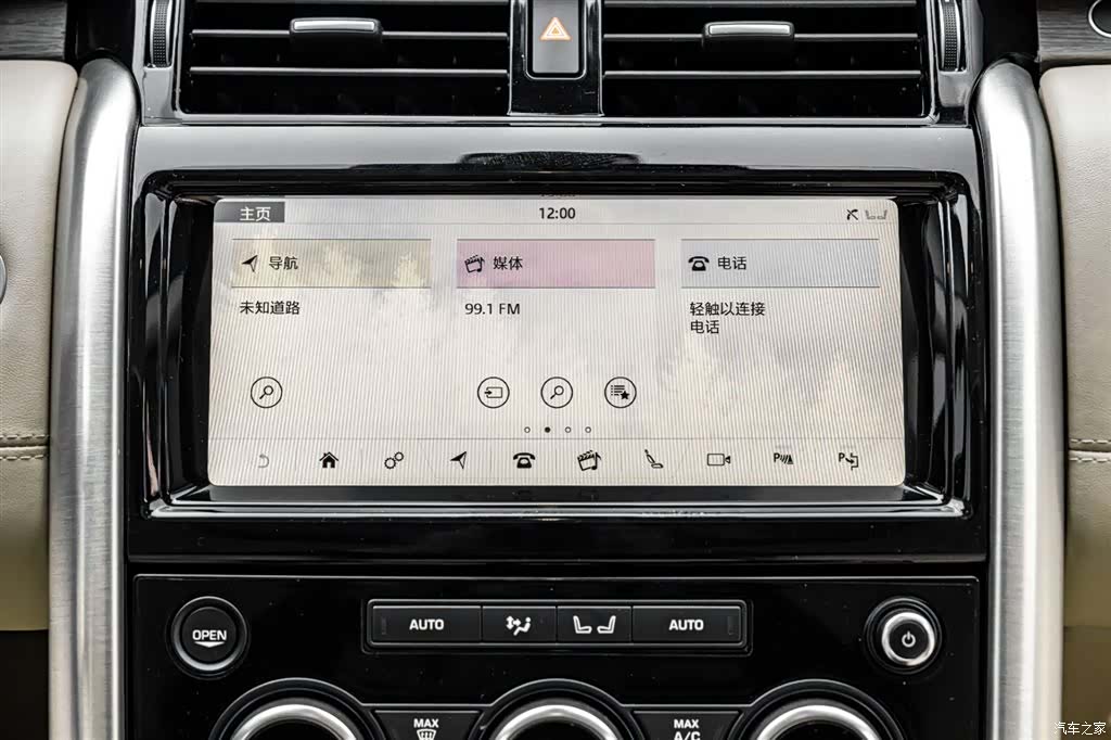 Land Rover Discovery, 2019 33