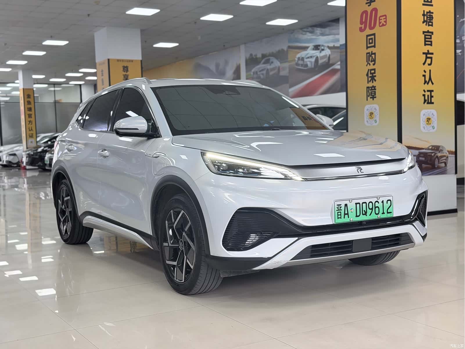 BYD Yuan, 2023 3
