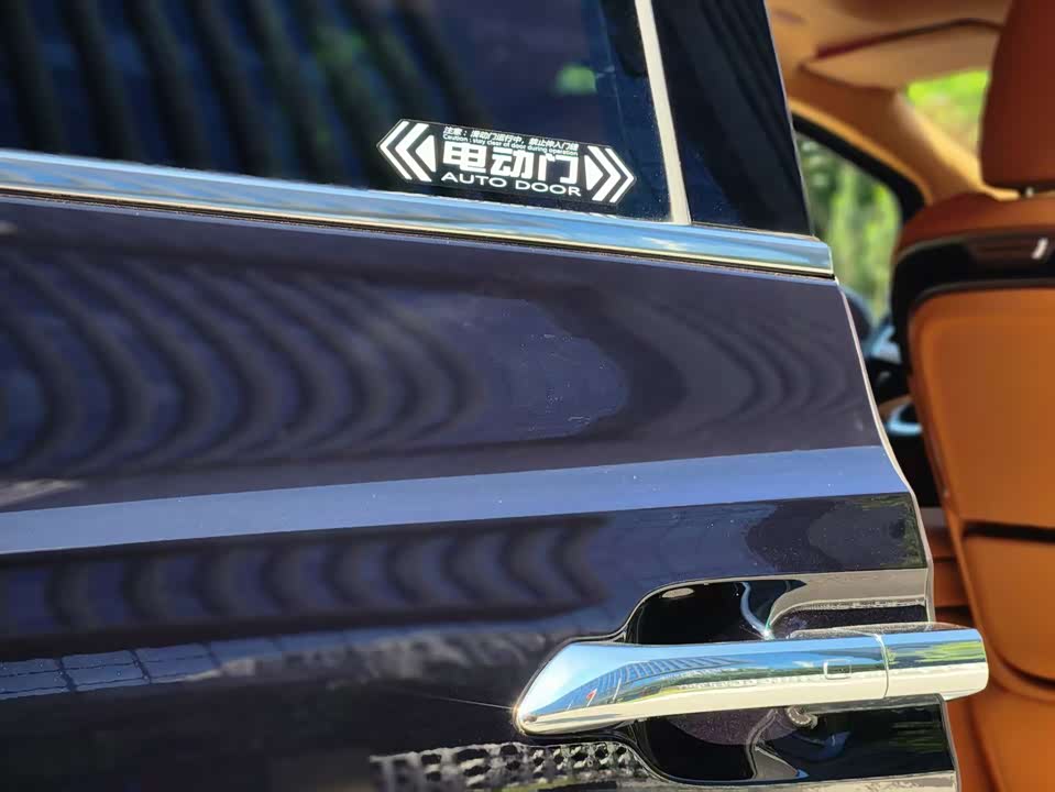 Autohome Beijing Autohome Beijing