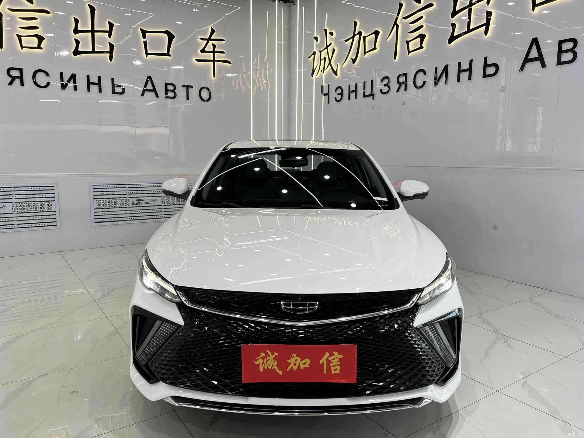 Geely Emgrand, 2022 2
