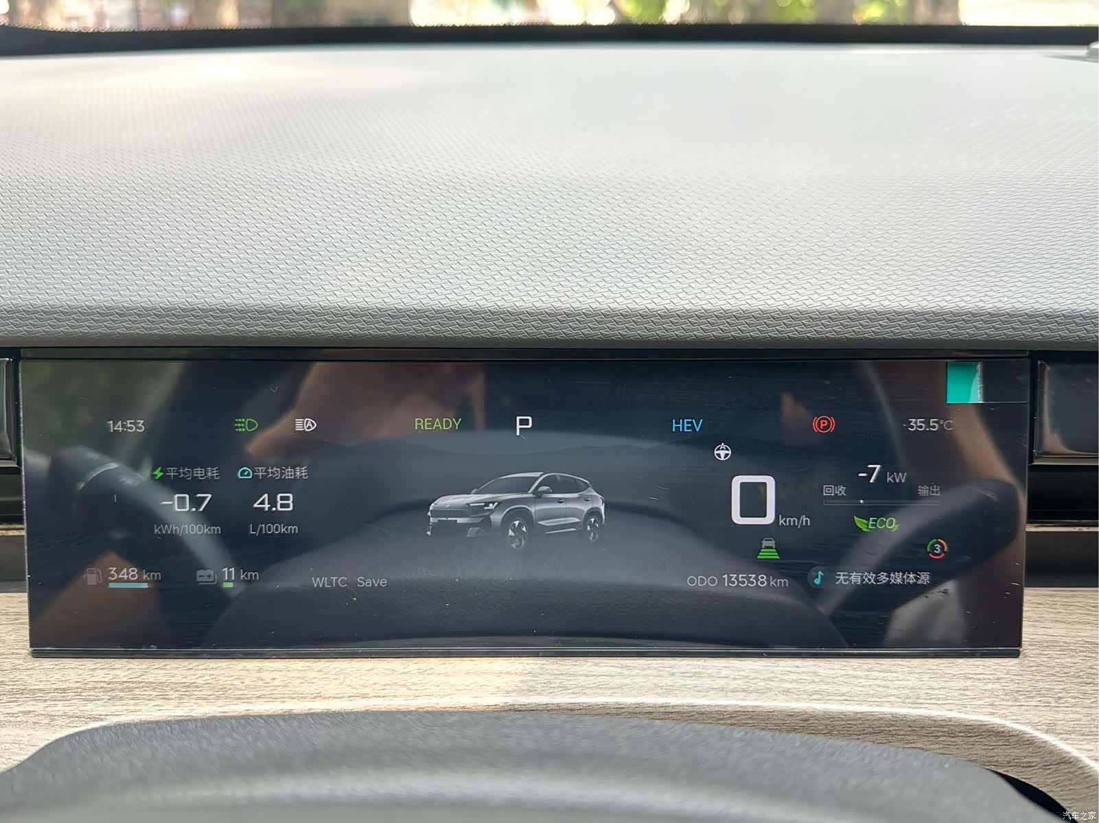 Jetour L6, 2025 19