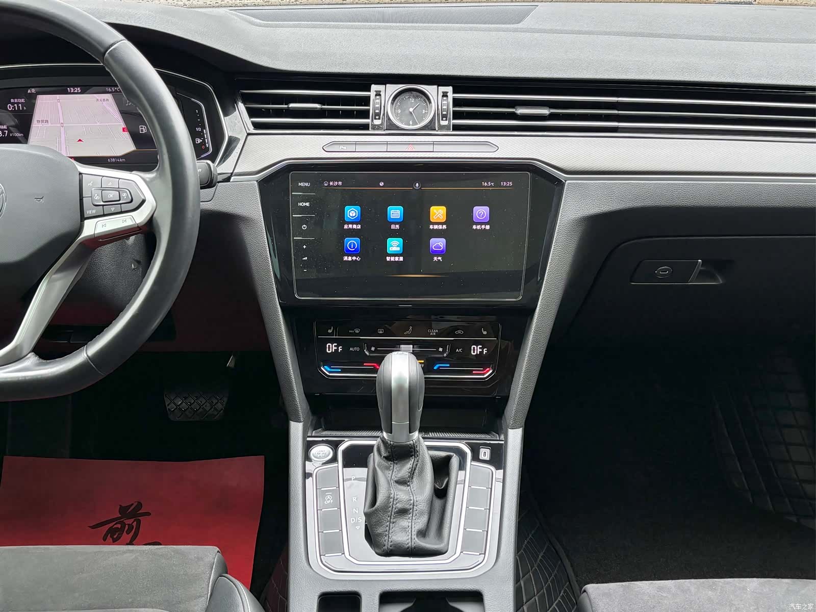 Volkswagen Magotan, 2021 12