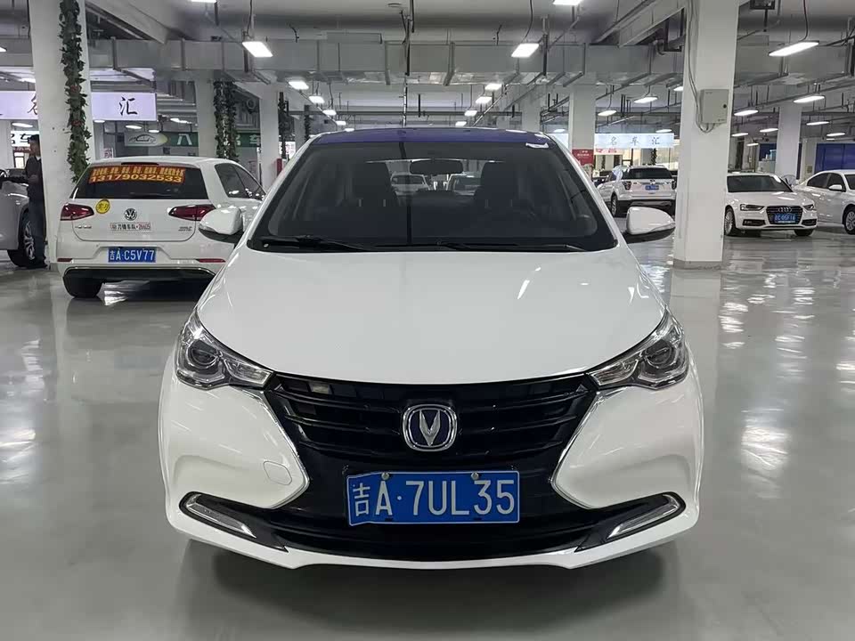 Changan Yuexiang