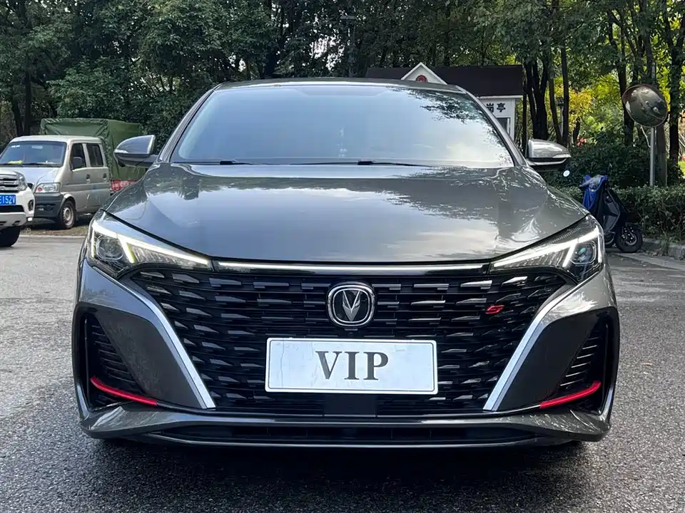 Changan Yidong