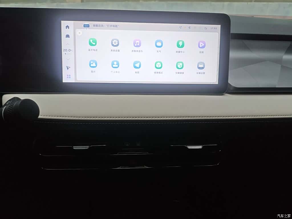 Geely E, 2024 13