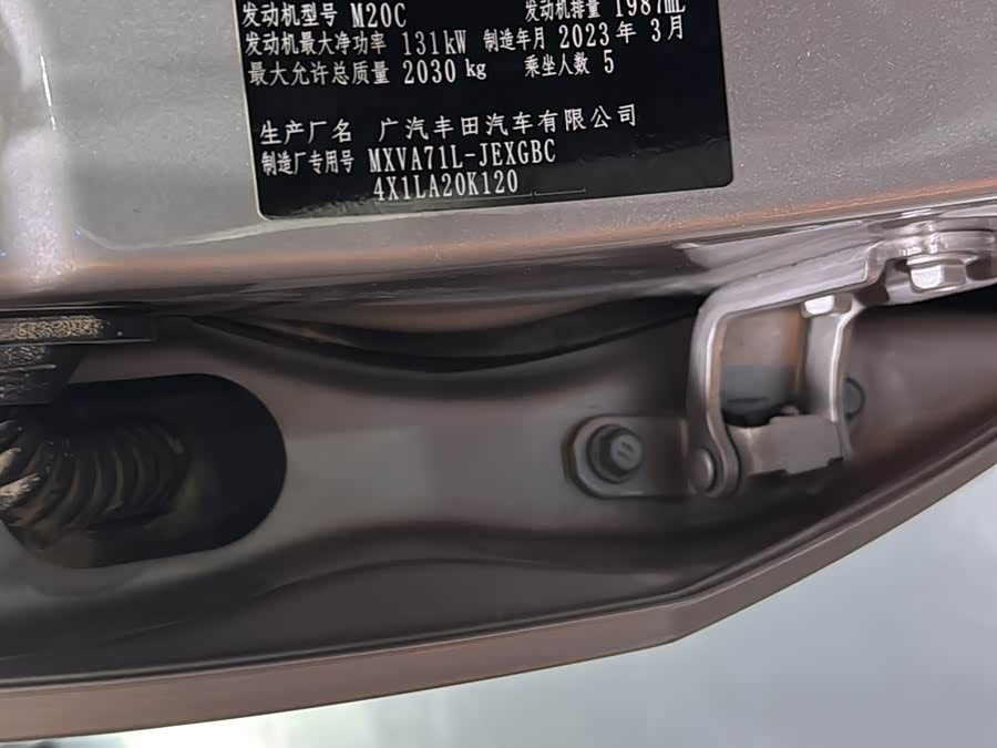 Toyota Camry 2023, фото 15