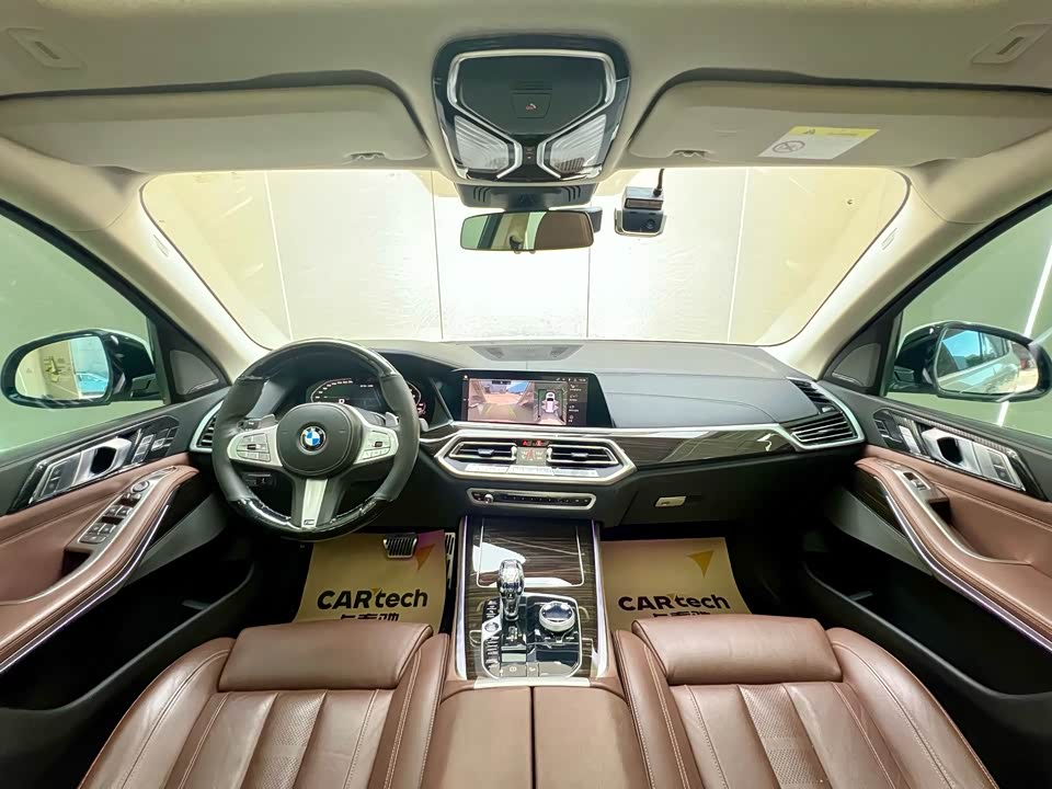 Autohome Beijing Autohome Beijing