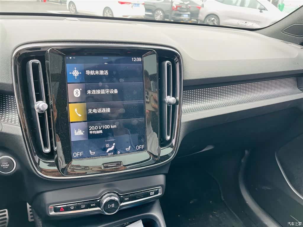 Volvo XC40, 2019 17