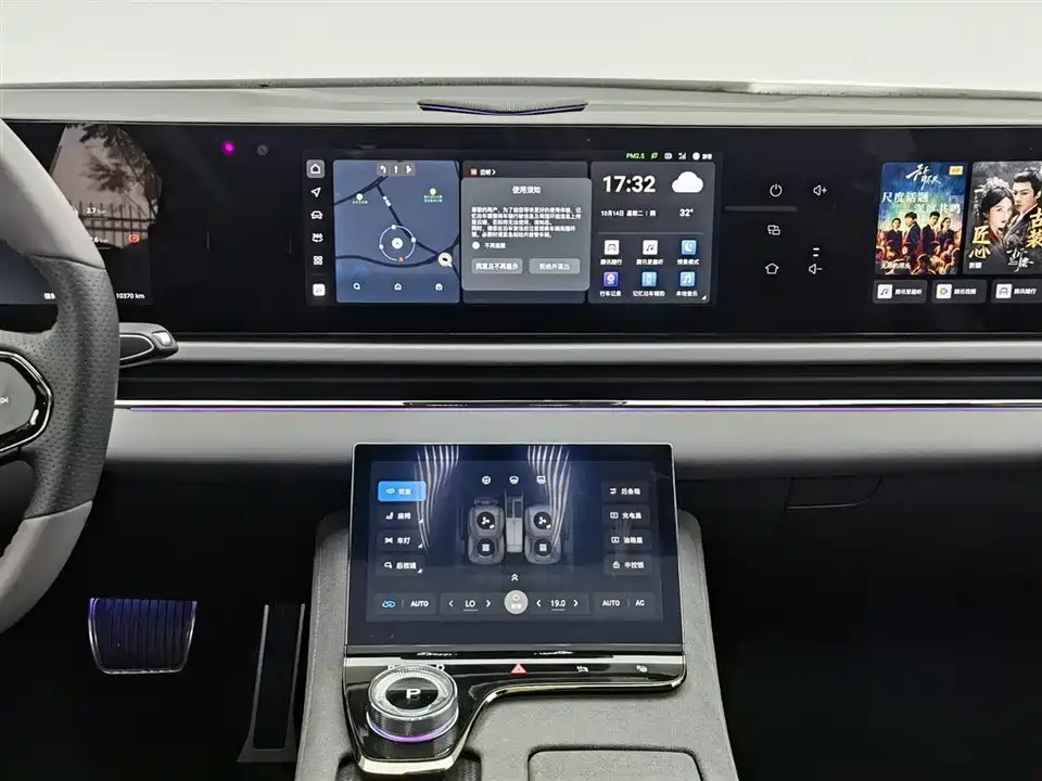 VOYAH Lantu chasing light