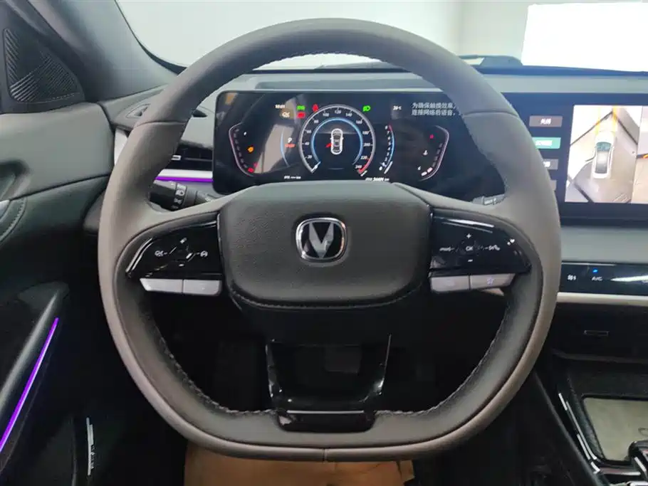 Changan Ruicheng PLUS