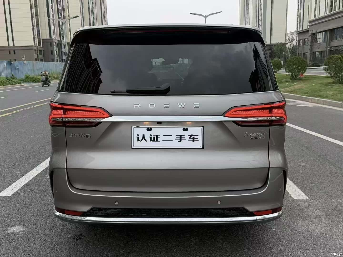 Roewe iMAX8, 2023 8