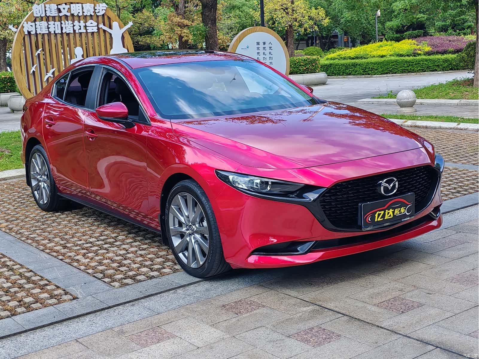 Mazda Mazda3, 2023 3