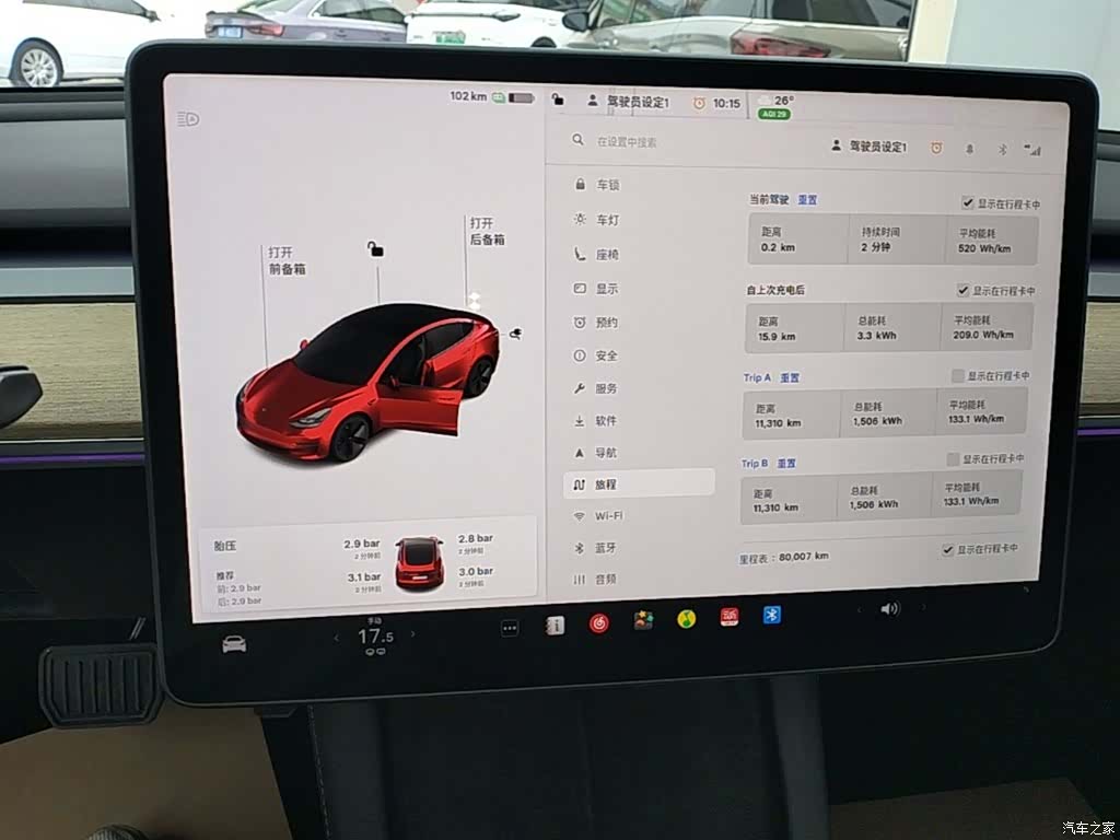Tesla Model 3, 2022 12