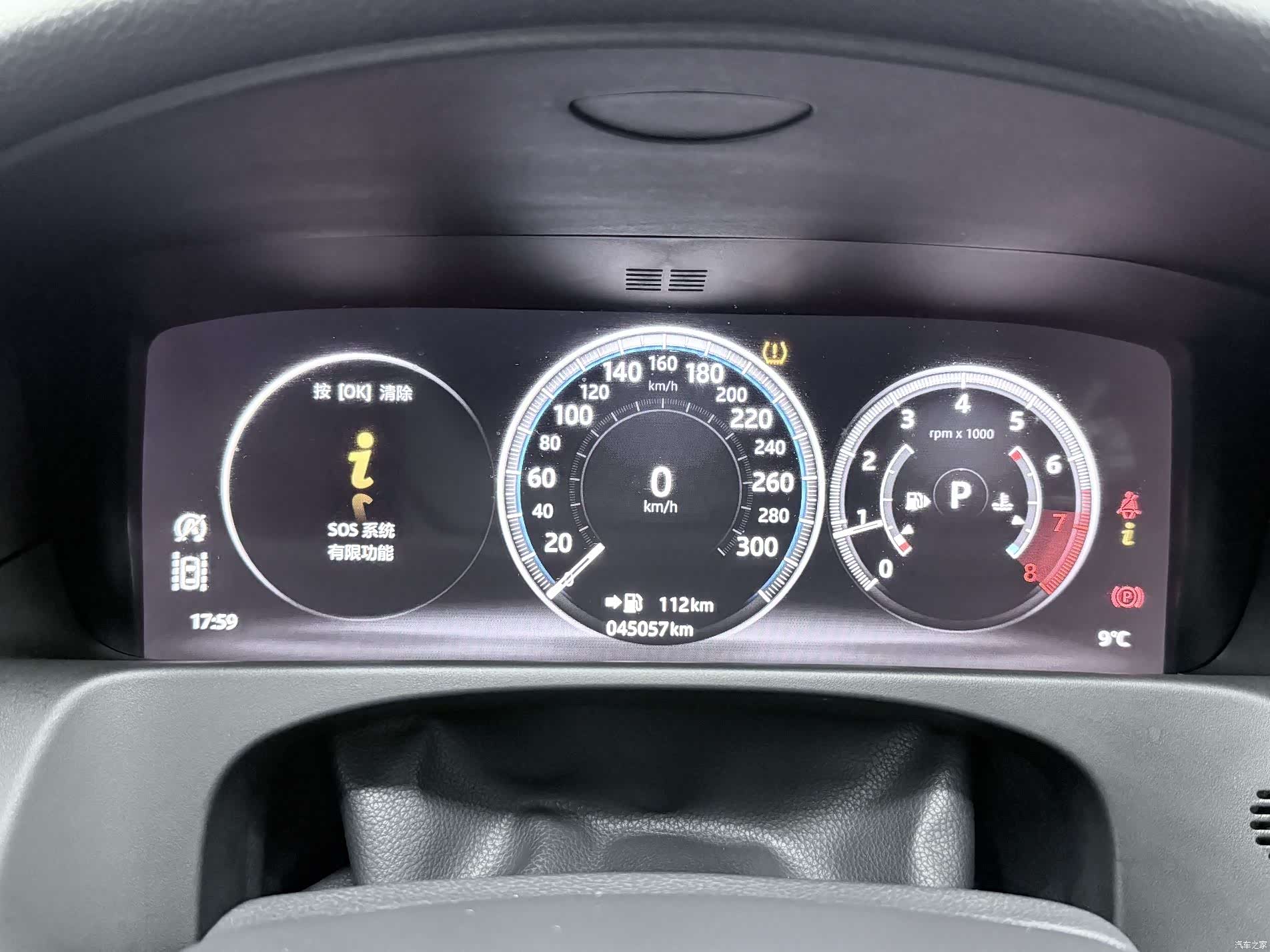 Land Rover P250, 2021 15