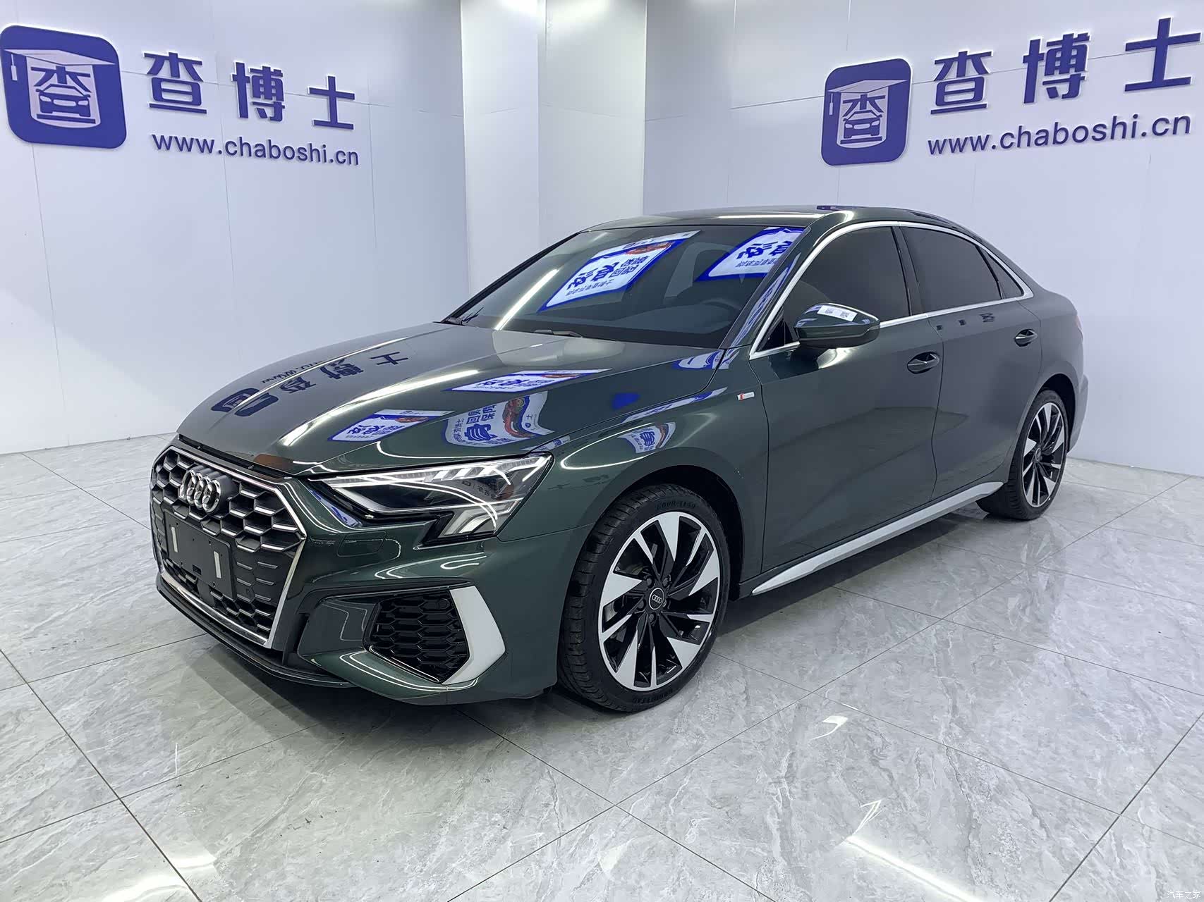 Audi A3, 2023 1