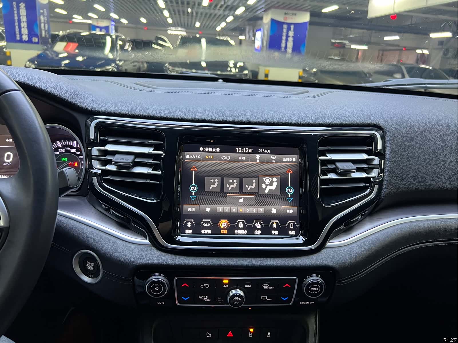 Jeep Grand Commander, 2018 8