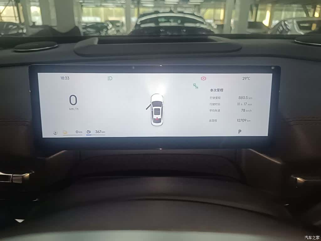 Geely A7, 2025 12