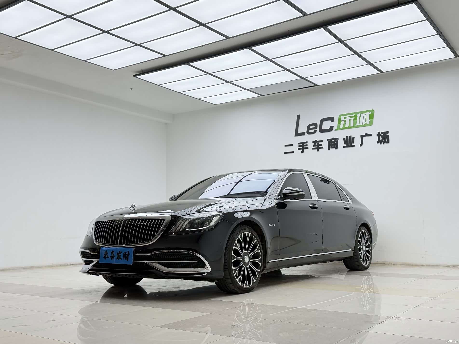 Maybach S-Class