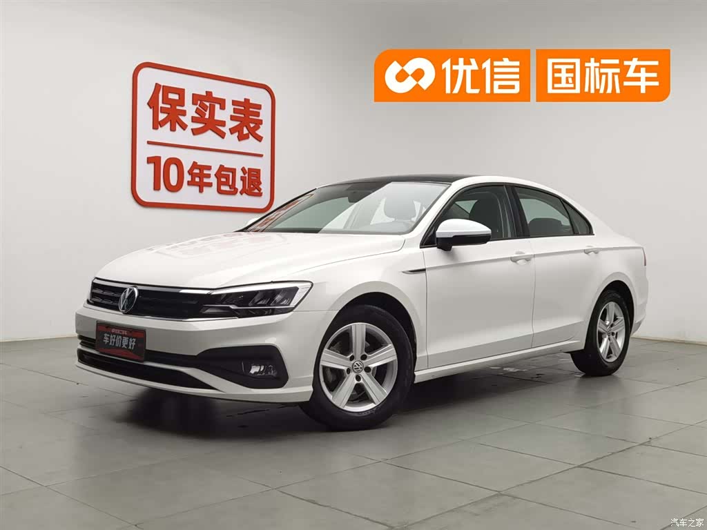 Volkswagen Lamando, 2020 1