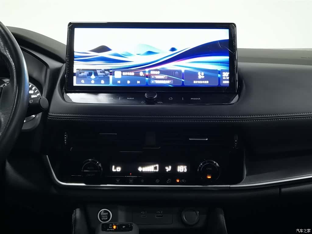Nissan X-Trail, 2022 12