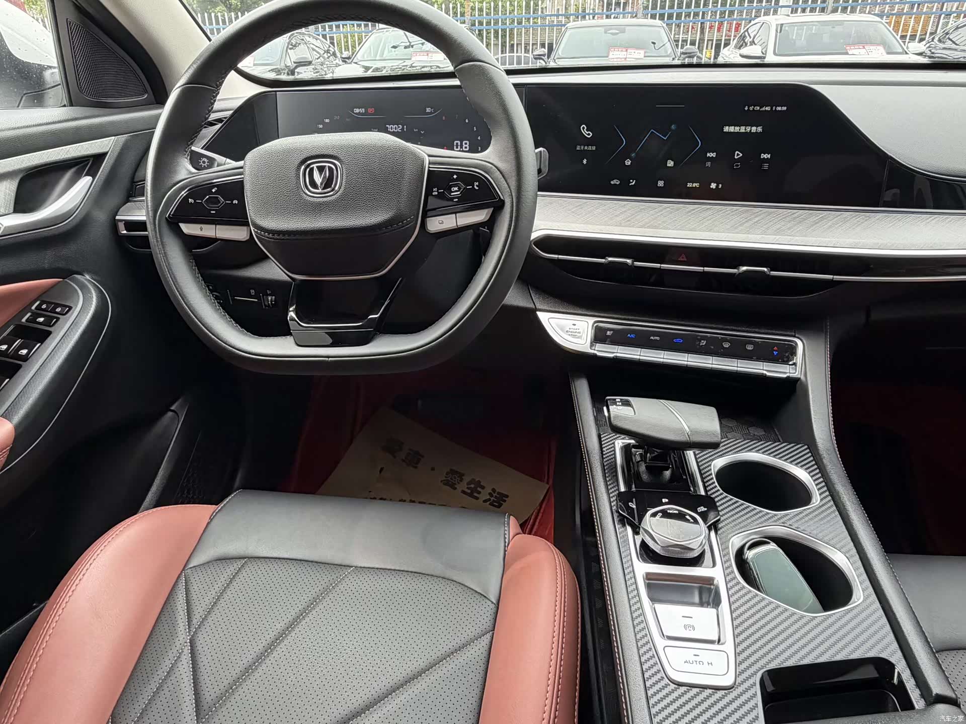 Changan Eado, 2023 12