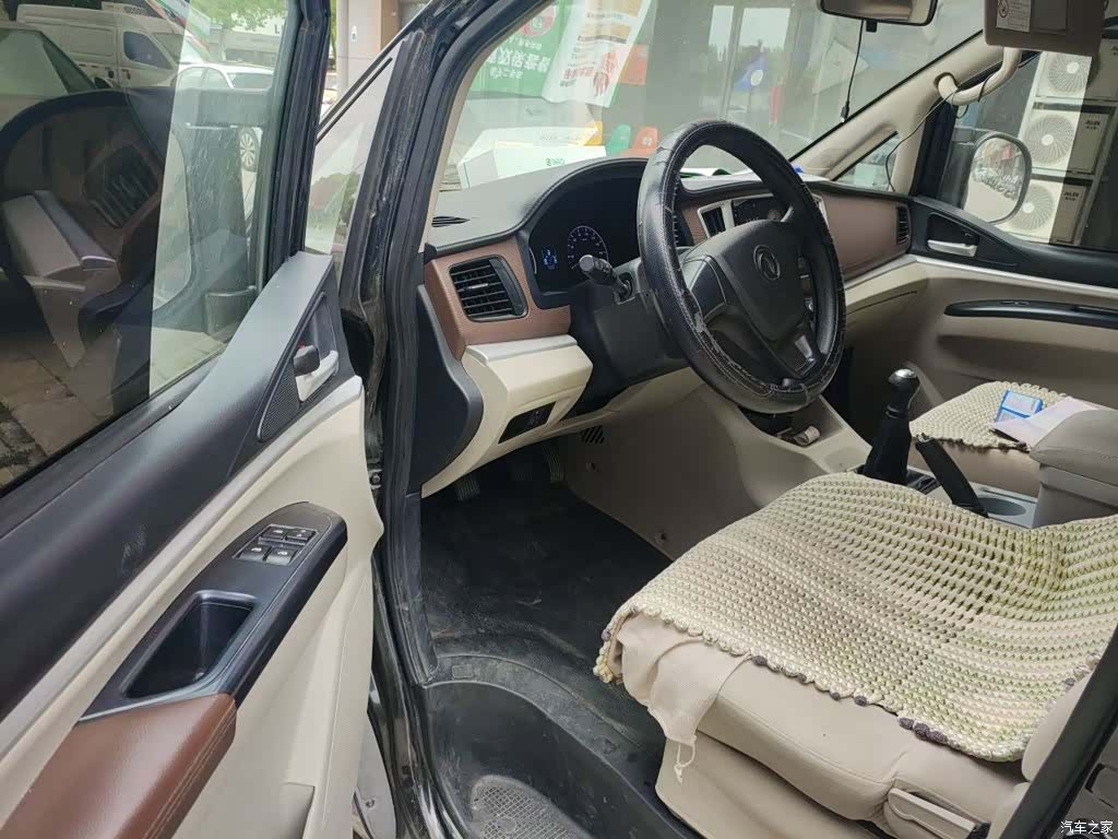 DongFeng M5L, 2020 14