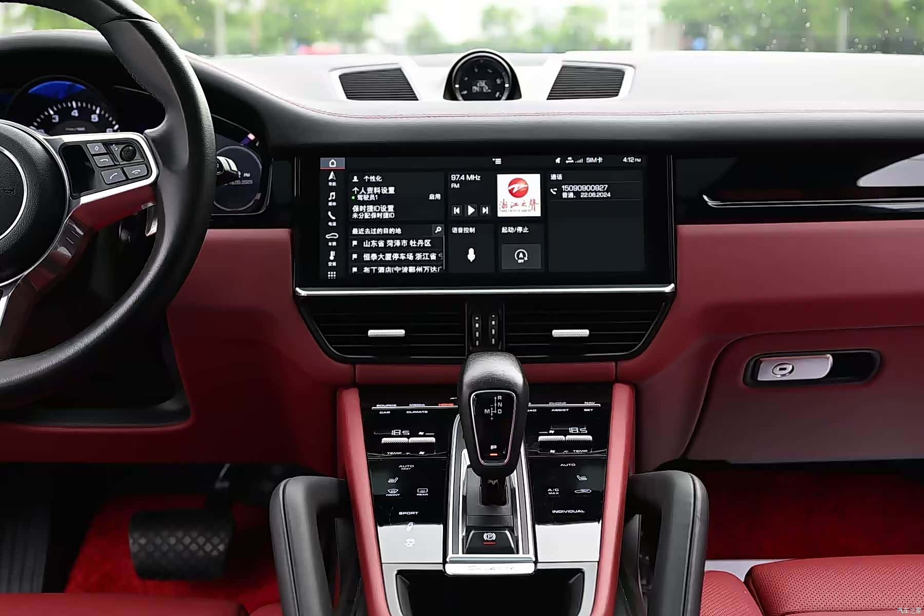 Porsche Cayenne, 2018 12