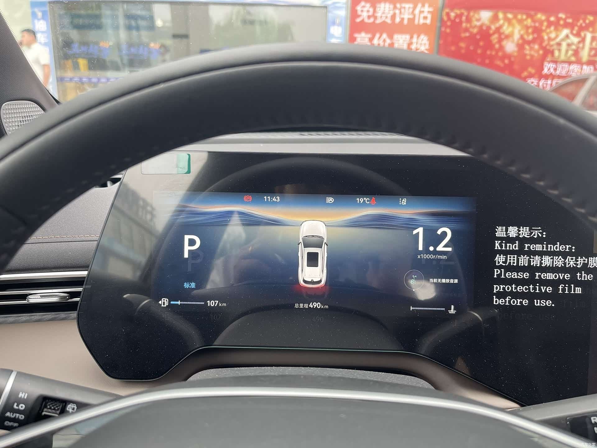 Changan CS55, 2025 6
