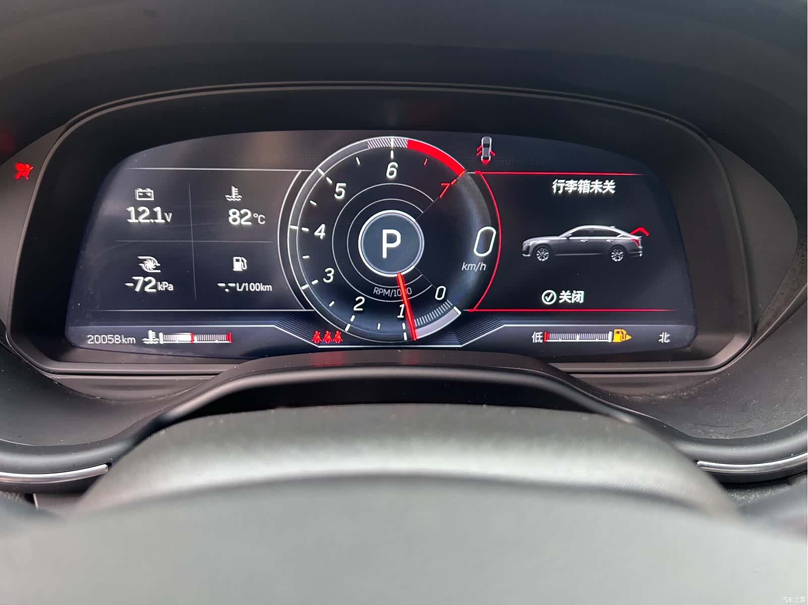 Cadillac CT5, 2023 31