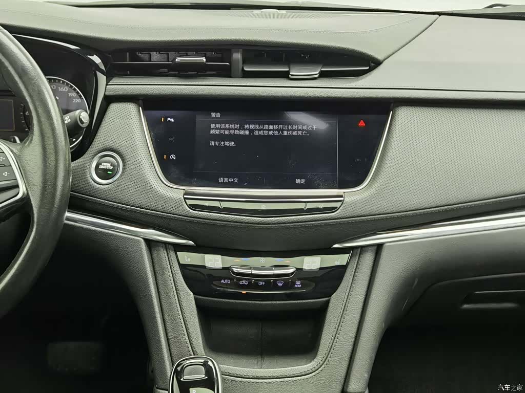 Cadillac XT5, 2020 12