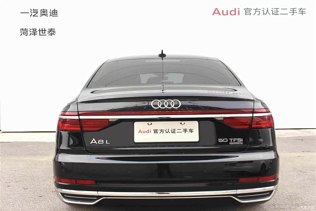 Audi A8L, 2022 4
