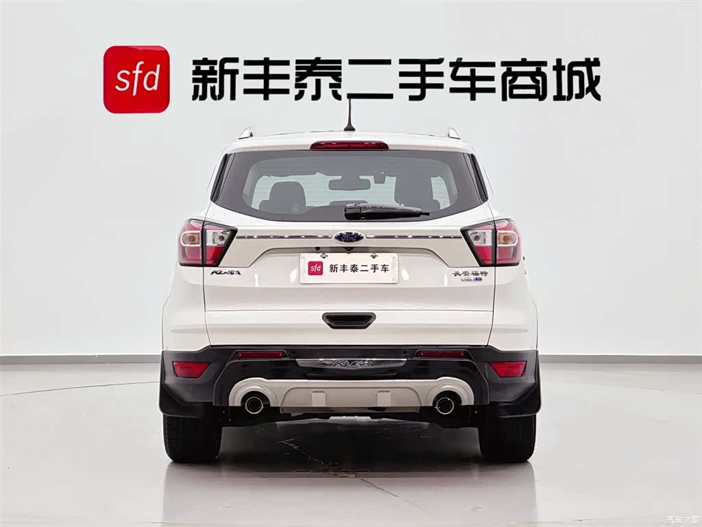 Ford Kuga, 2020 7