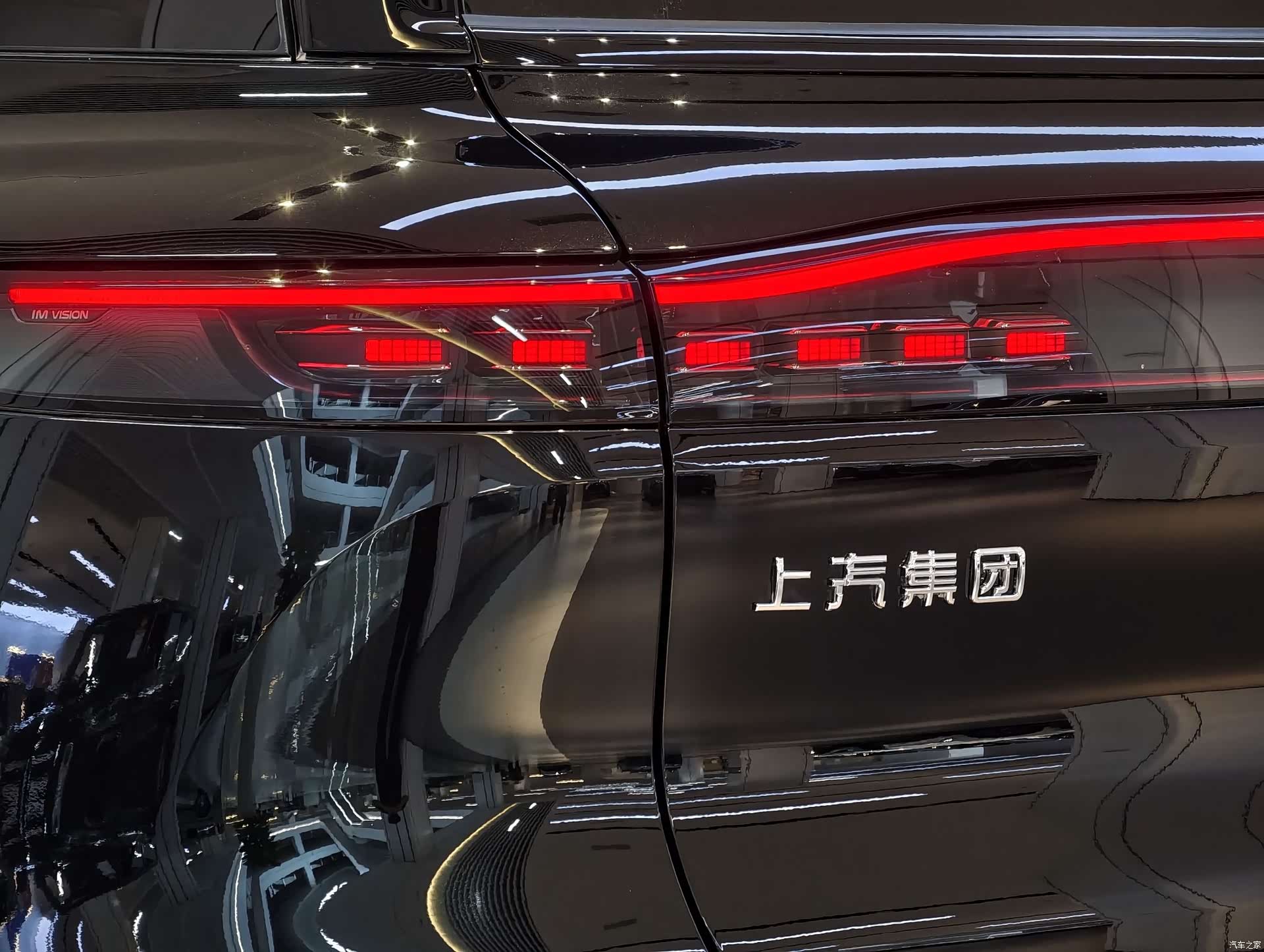 IM Motors LS8, 2026 7
