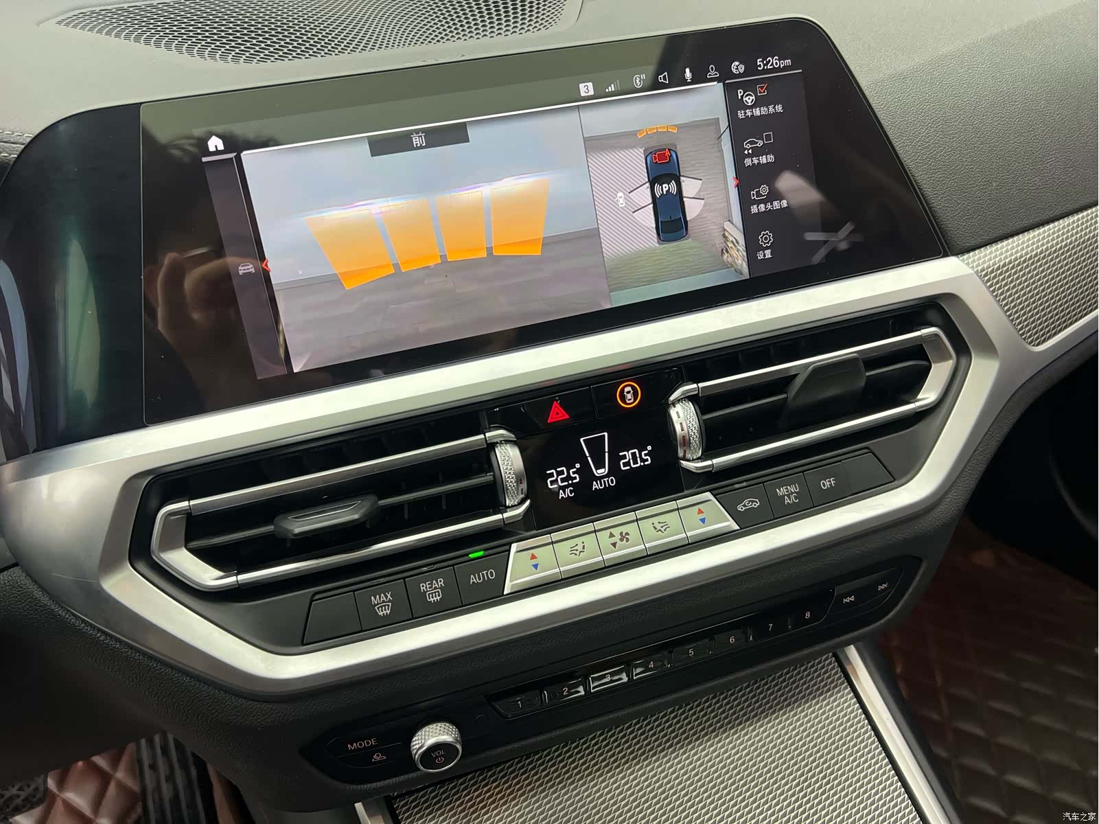 BMW 3 Series, 2020 13