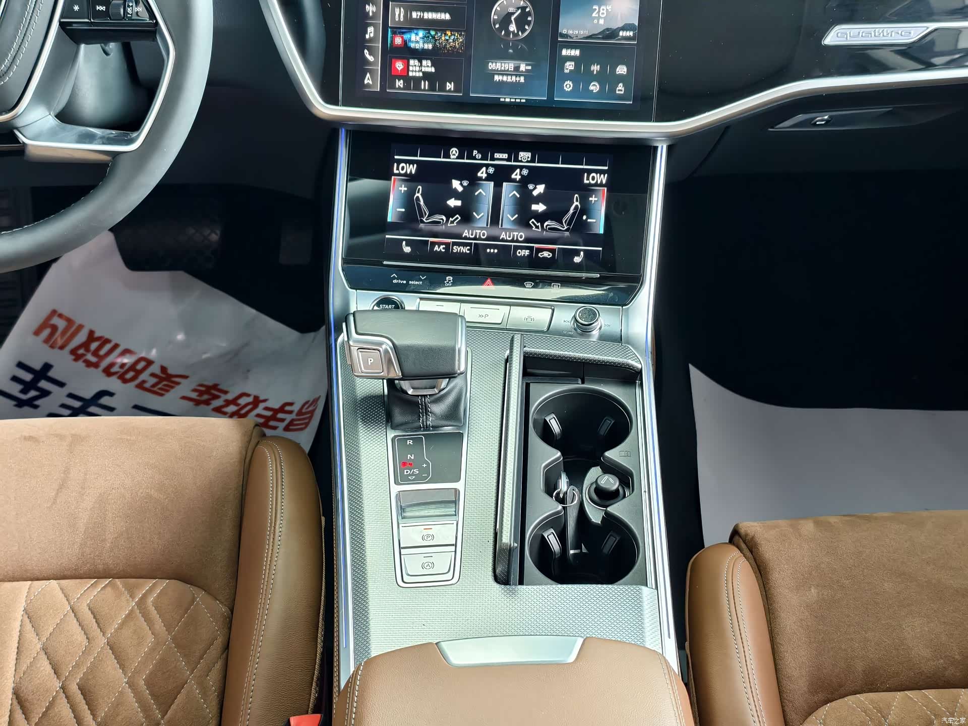 Audi A7L, 2024 12