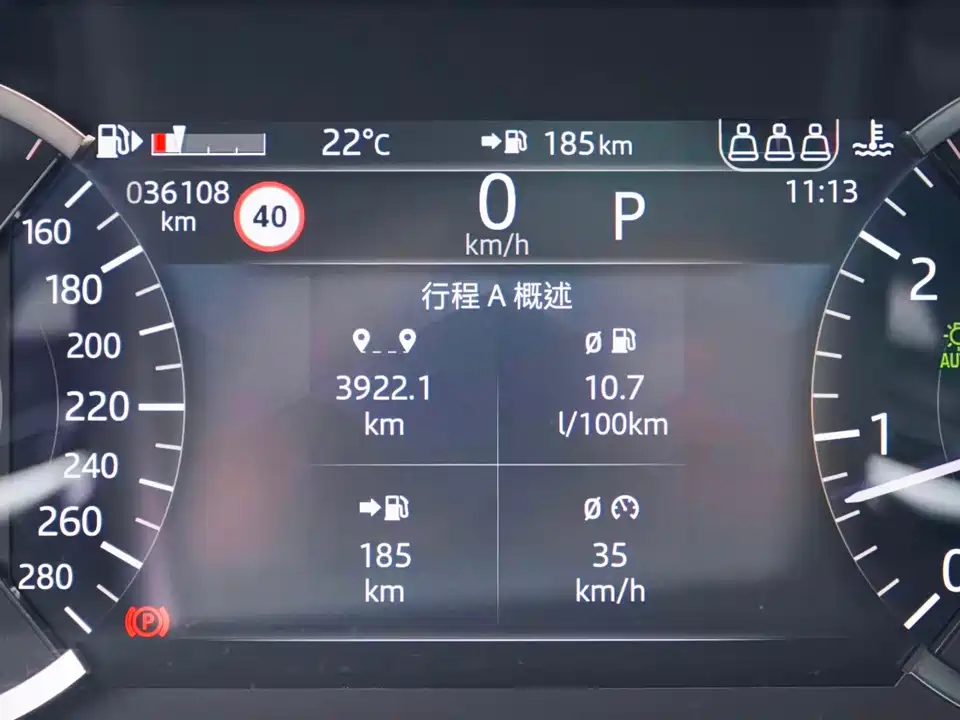 Land Rover Range Rover Star Pulse