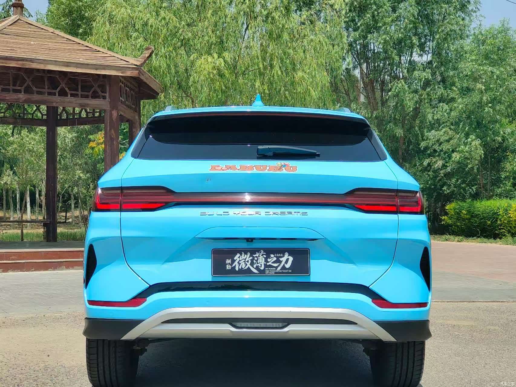 BYD Song, 2024 8