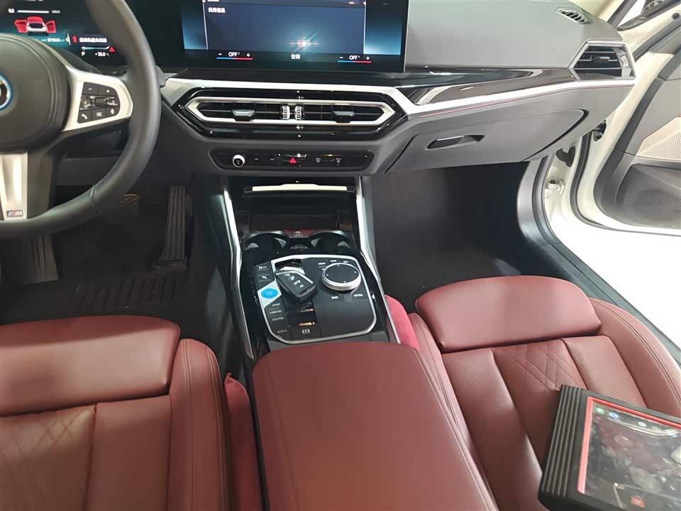 Autohome Shanghai Autohome Shanghai