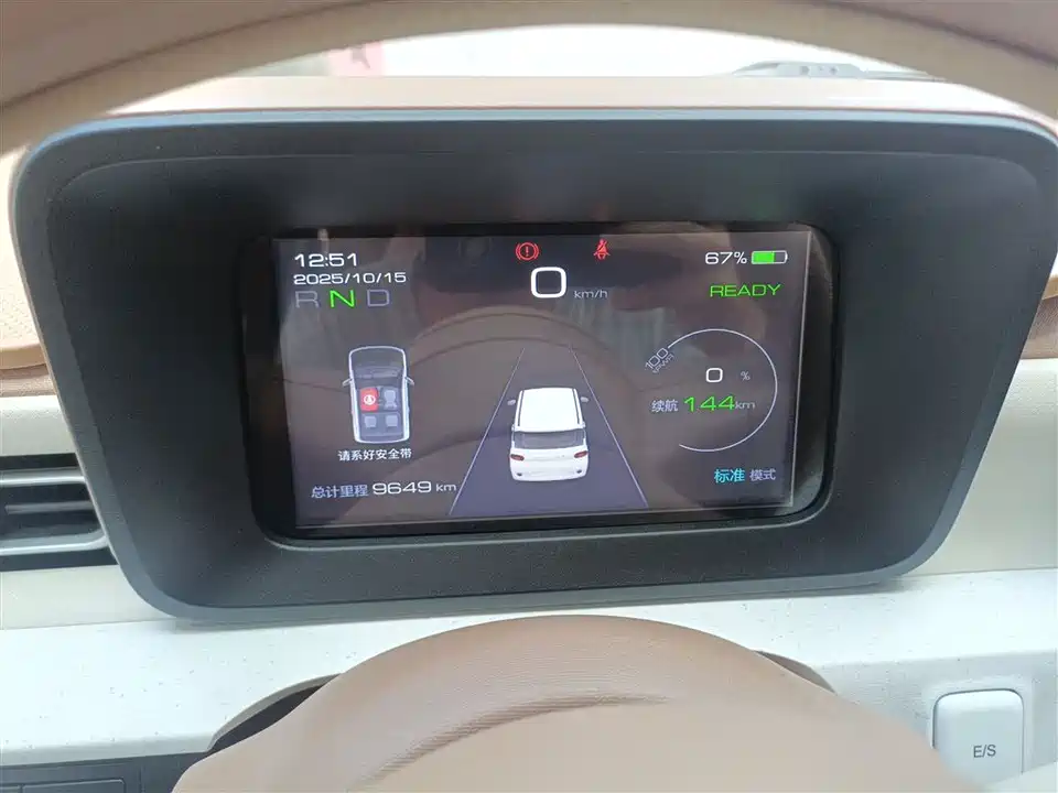 Wuling Hongguang MINIEV