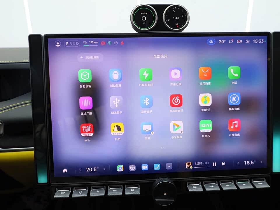 Xiaomi Xiaomi SU7 Ultra