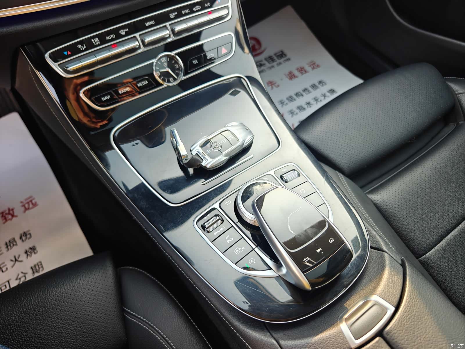 Mercedes-Benz E-Class, 2017 16
