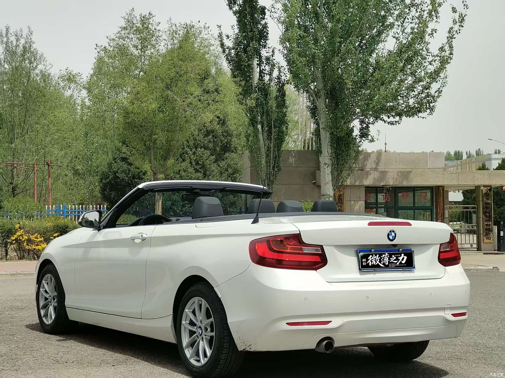 BMW 2 Series, 2016 7