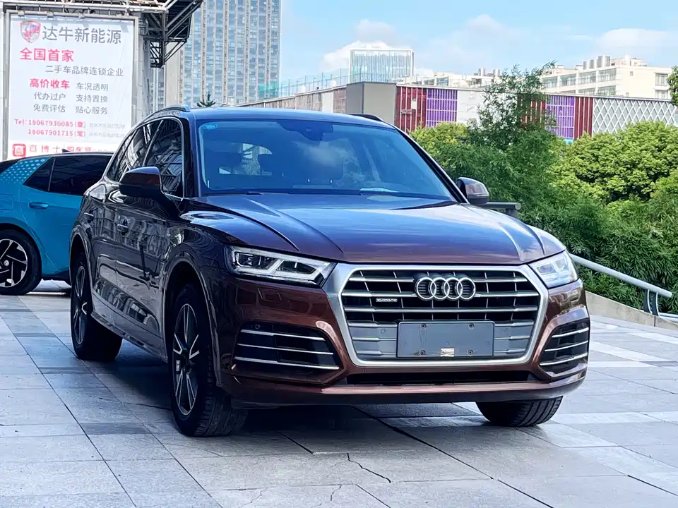 Audi Q5L