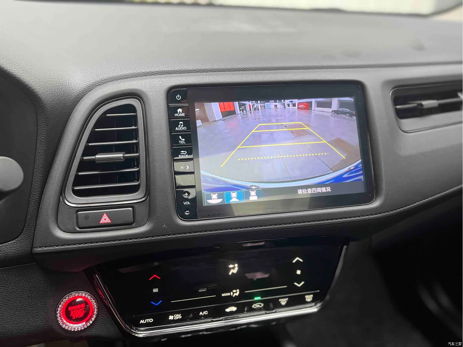 Honda Vezel, 2019 11