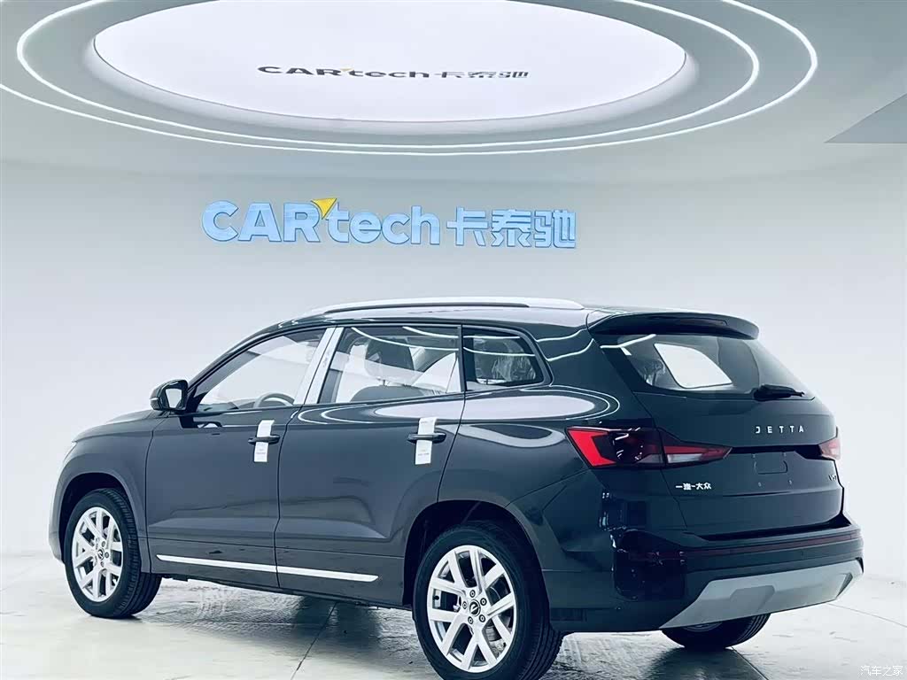 Volkswagen VS7, 2026 7