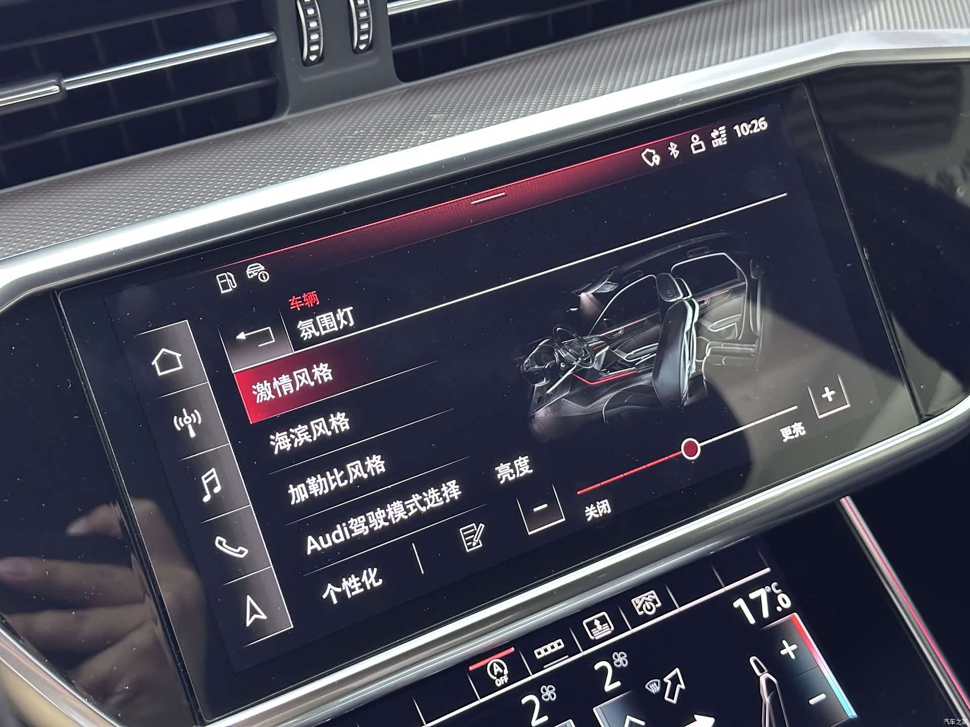 Audi A6L, 2022 19
