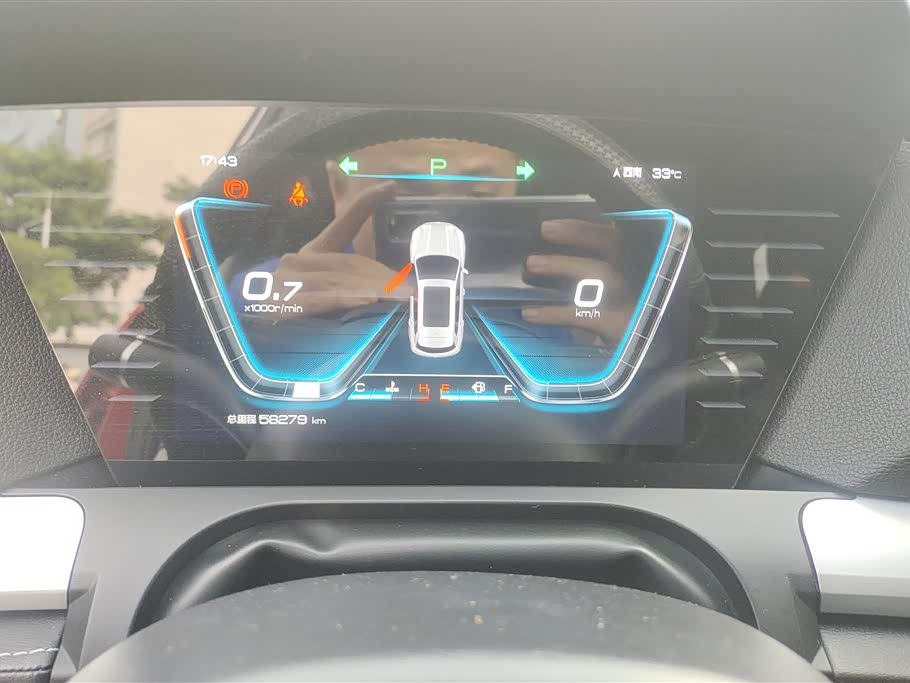 BYD Song Pro