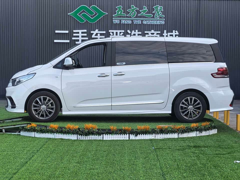 Autohome Beijing Autohome Beijing