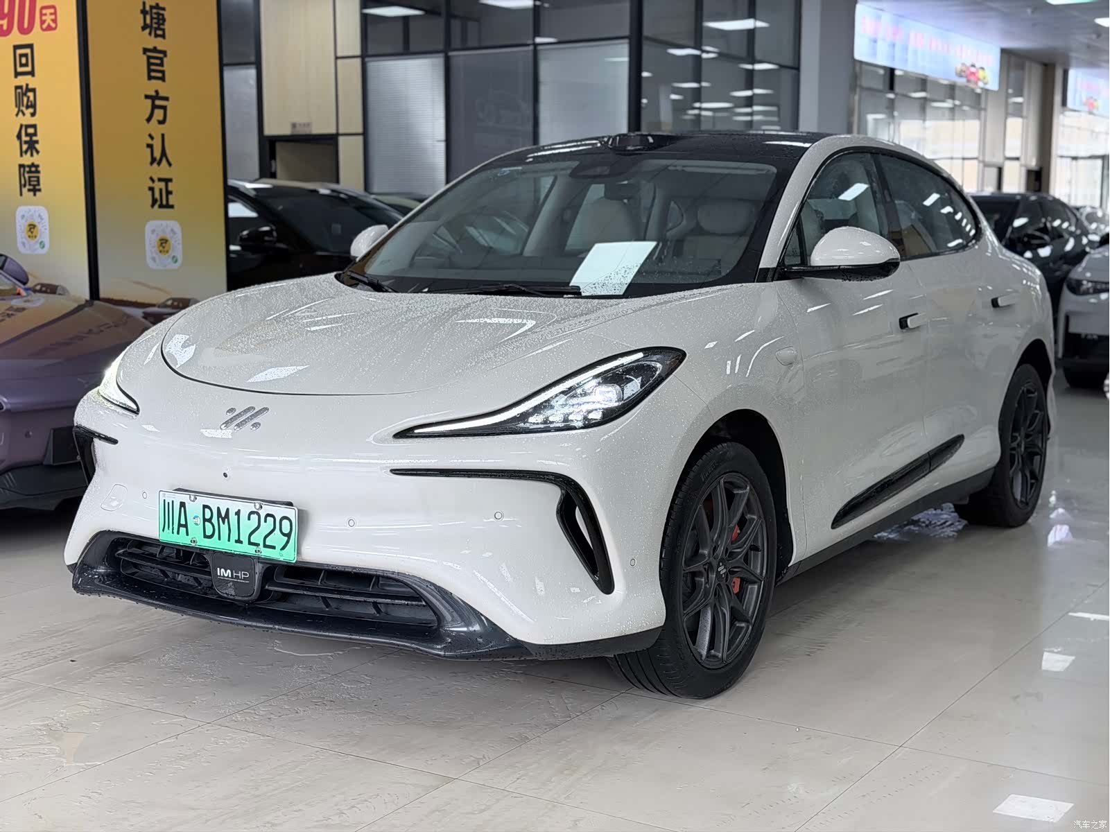 IM Motors LS6, 2024 1